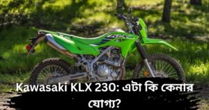 Kawasaki-KLX-230